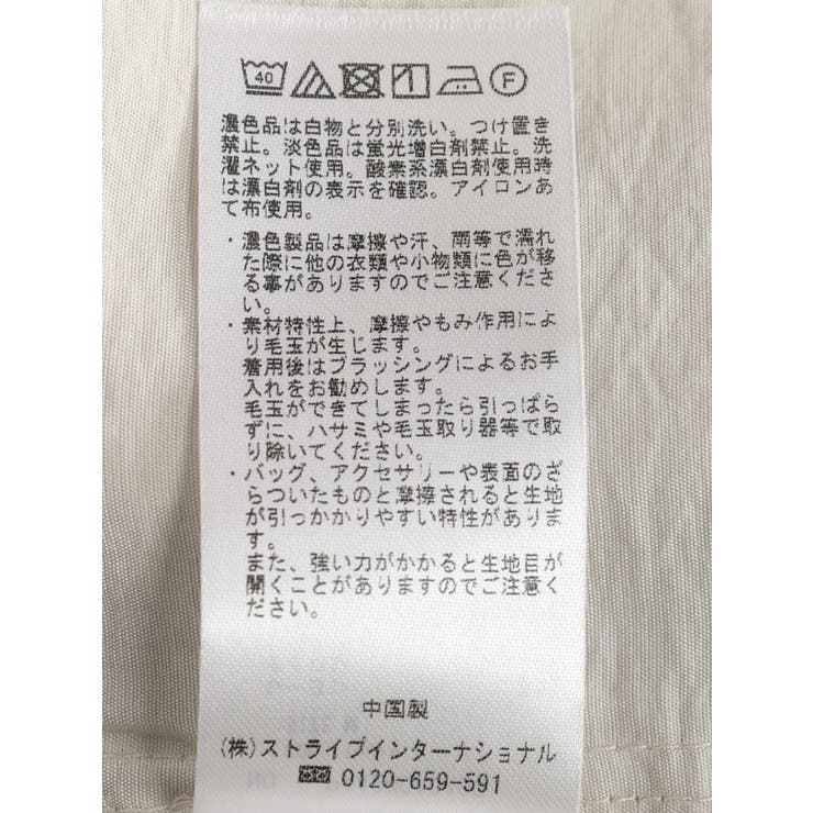 レーヨントロミサファリシャツ | CRAFT STANDARD BOUTIQUE | 詳細画像28 