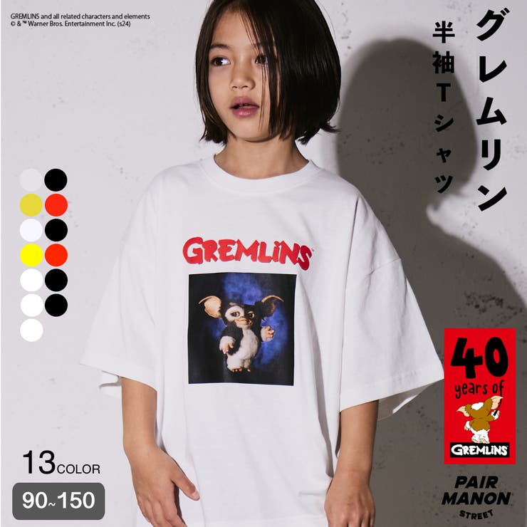 グレムリン デザイン 半袖[品番：PAMK0029947]｜pairmanon