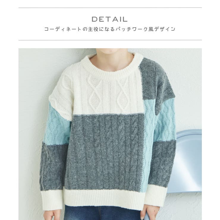 pairmanon ニット セーター 配色 パッチワーク ニットプル