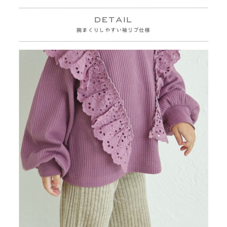 楽天市場】【SALE／40%OFF】apres les cours レースモチーフ