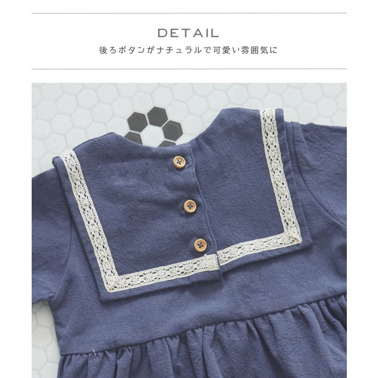 ベビー】セーラー レース ロンパース[品番：PAMK0030856