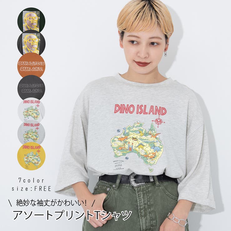 【kutir】アソートプリントTシャツ[品番：KTRW0021279]｜kutir（クティール）のレディースファッション通販｜SHOPLIST（ショップリスト）