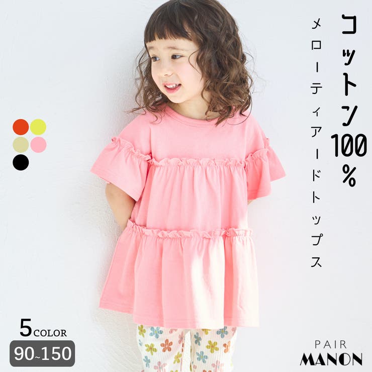 HERENCIA ヘレンチア カットソー H525130 レディース