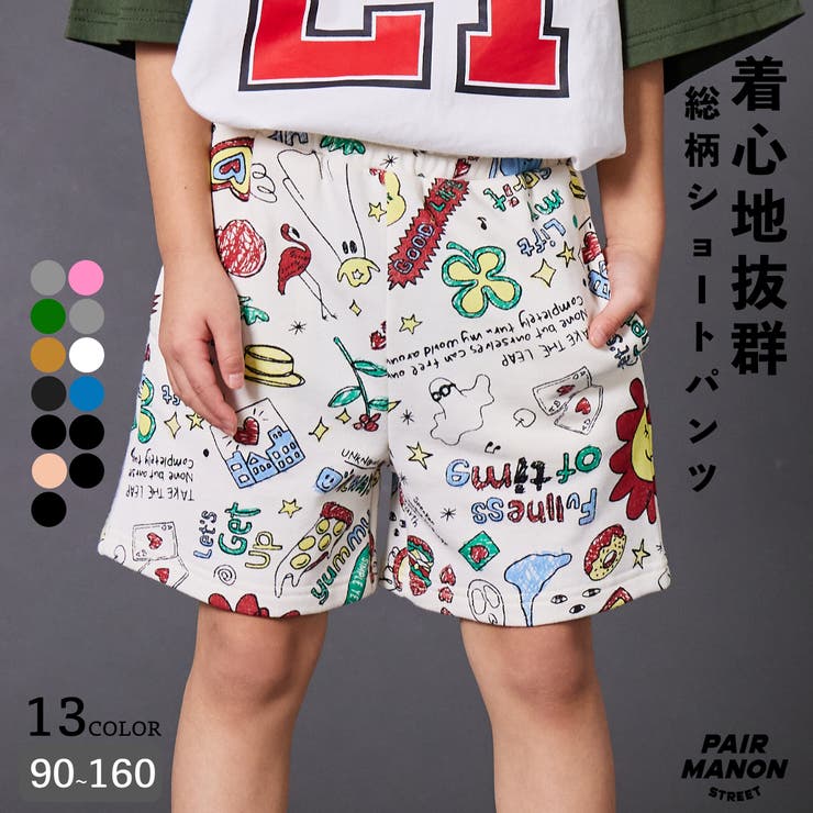 PAIRMANON STREET】裏毛 総柄 プリント ショートパンツ[品番