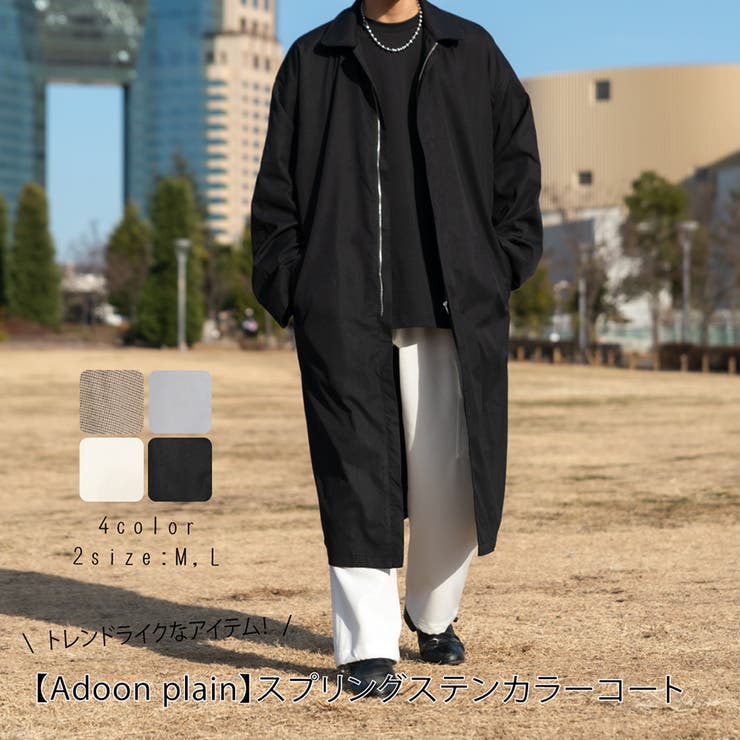 Adoon plain】スプリングステンカラーコート[品番：KTRW0020238