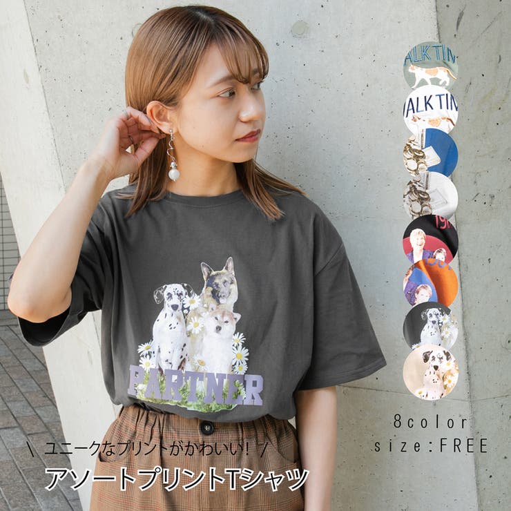 コレクション プリントtシャツ 店舗 かわいい