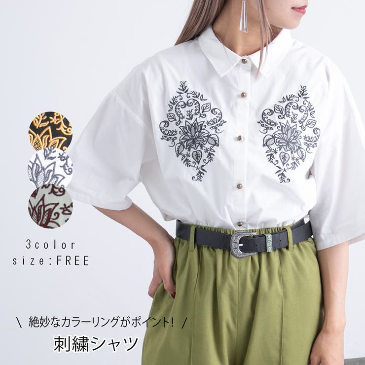 期間限定セール！【美品】kolor 襟刺繍シャツ size4 HAPPYな気分になる刺繍シャツ＊* - 高知大丸店