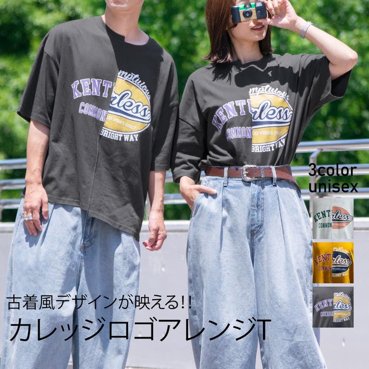 リンク コーデ専門ブランド ペアペア カレッジロゴアレンジt ユニセックス 品番 Ktrw0020789 Pairpair Women ペアペア のレディースファッション通販 Shoplist ショップリスト