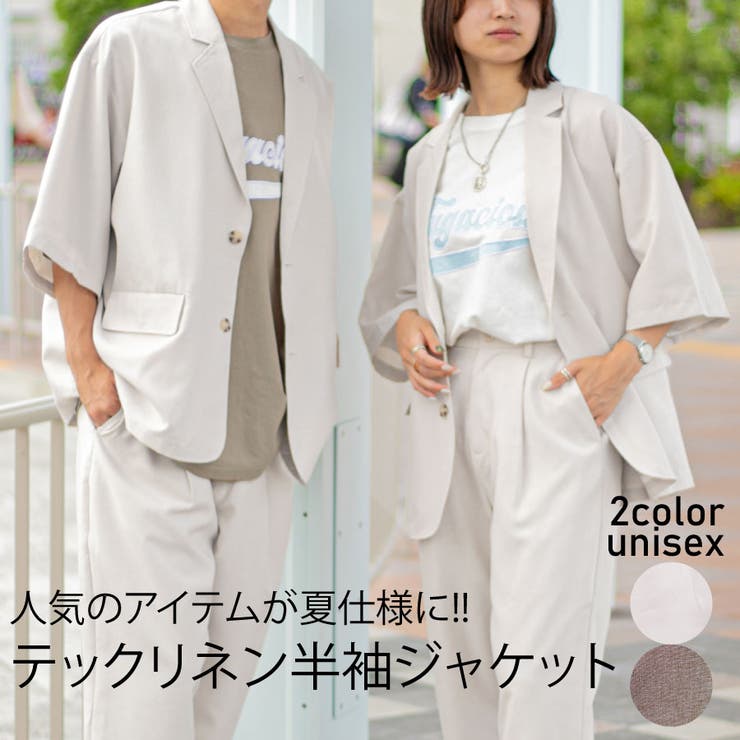 テックリネン半袖ジャケット 品番 Ktrw Pairpair Men ペアペア のメンズ ファッション通販 Shoplist ショップリスト