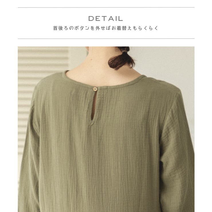 楽天市場】ガーゼ tシャツ 長袖の通販