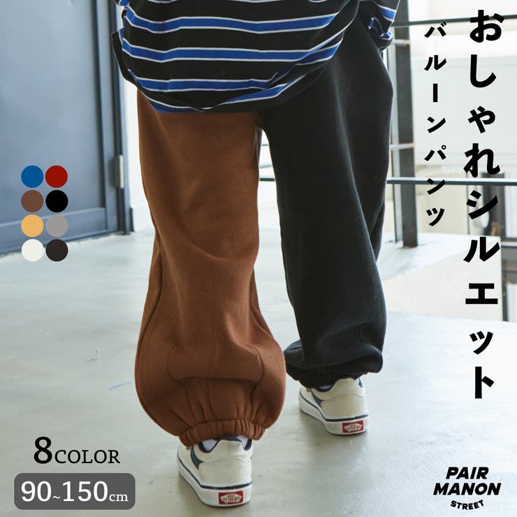 タック入り バルーンシルエット ワイドパンツ[品番：PAMK0027514