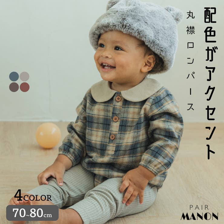 べべ BeBe ベスト 70 女の子 ネイビー 子供服 ベビー服 キッズ