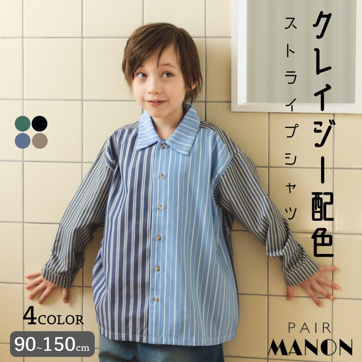 manon ストライプ ビッグシャツマノン - シャツ/ブラウス(七分/長袖)