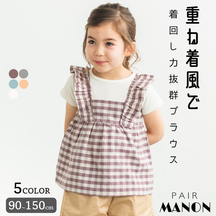 PAIR MANON チュニック 100 - トップス(チュニック)