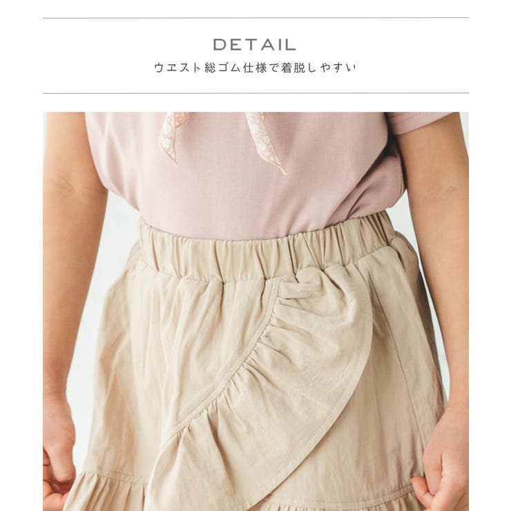 Lija フリル付きスカート XS/TP 明るい黄色 ランドリー柄スカート | kawaii | axes femme online shop