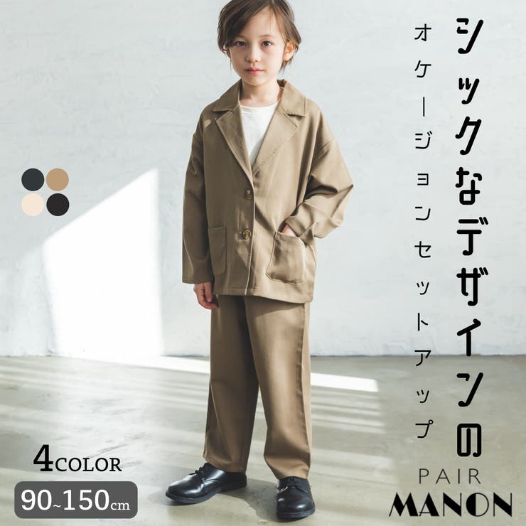 ジャケット 長袖 パンツ[品番：PAMK0027952]｜pairmanon（ペアマノン