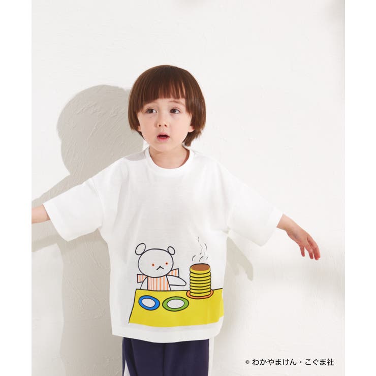 こぐまちゃんえほん】シリーズ プリント半袖Tシャツ[品番：PAMK0029716