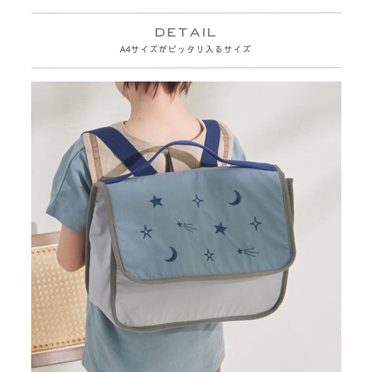 レッスンバッグ ✖️2 Amazon | [AtFirst atfirst.co.jp] [Grandir ensembie] 通塾