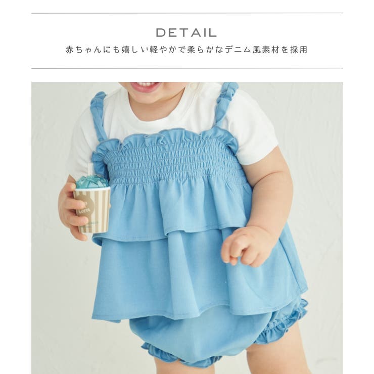 ☆新品☆カルナムール/CALNAMUR デニム風 セットアップ フリル付 ☆新品☆カルナムール/CALNAMUR デニム風 セットアップ フリル付