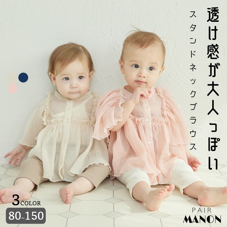 ペアマノン PAIR MANON ふくれジャガード ボリューム袖 花柄ワンピース