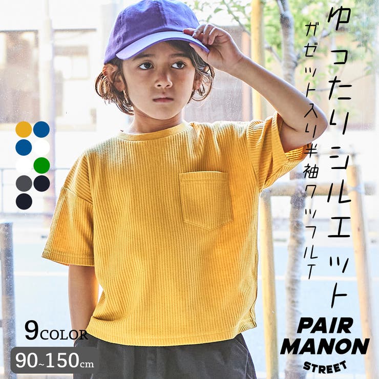 ユニセックス ガゼット ステッチ[品番：PAMK0027951]｜pairmanon 