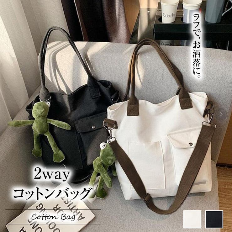 2wayキャンバスバッグ【韓国ファッション】[品番：ZJ000010230]｜Girly