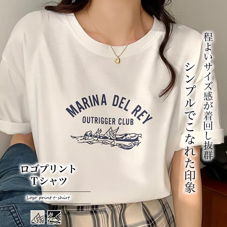ロゴプリントｔシャツ 品番 Douw Doula Doula ドゥーラドゥーラ のレディース ファッション通販 Shoplist ショップリスト