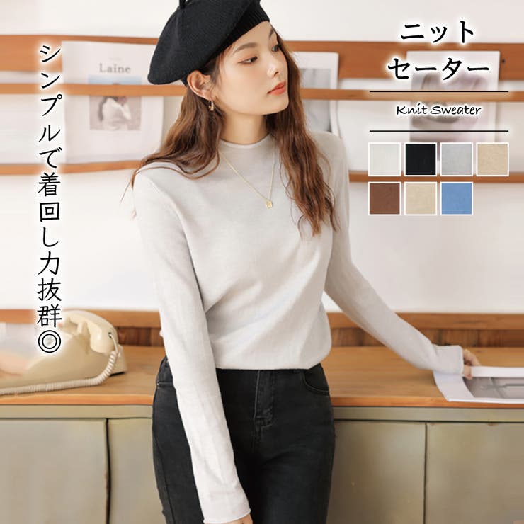 ニットセーター【韓国ファッション】【春夏新商品】[品番：DOUW0008431