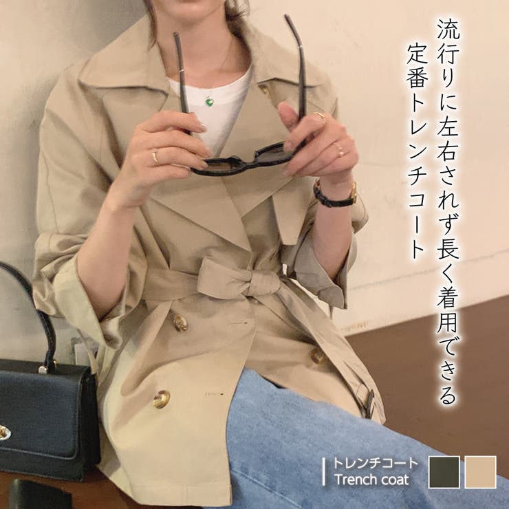 ミドル丈トレンチコート | Doula Doula | 詳細画像1 