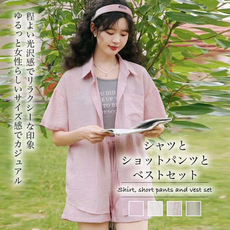 シャツとショットパンツとベストセット【韓国ファッション】 | Girly Doll | 詳細画像1 