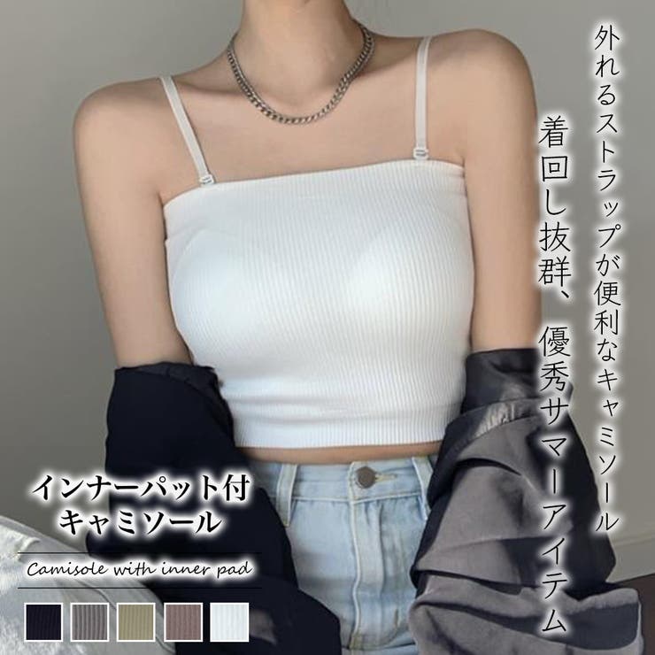 インナーパット付キャミソール【韓国ファッション】 | Girly Doll | 詳細画像1 