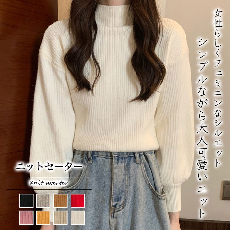 ニットセーター【韓国ファッション】 | Girly Doll | 詳細画像1 