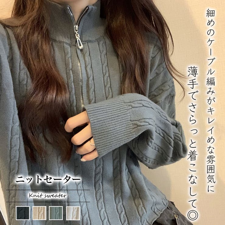 ニット・セーター | Girly Doll | 詳細画像1 