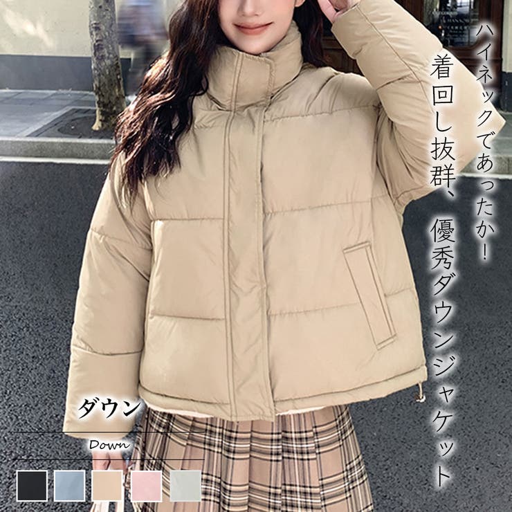 ダウン【韓国ファッション】[品番：ZJ000024010]｜Girly Doll