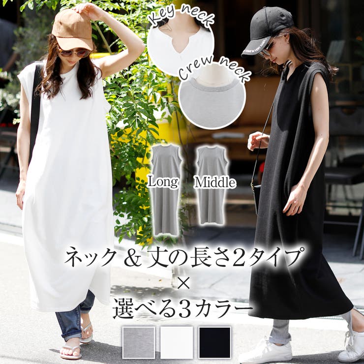 ノースリーブロングワンピース 韓国ファッション 品番 Zj Girly Doll ガーリー ドール のレディースファッション通販 Shoplist ショップリスト