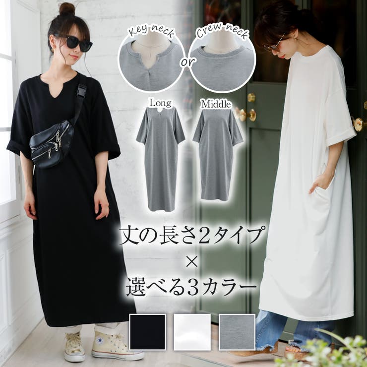 ポケット付きゆったりロングワンピース 韓国ファッション 品番 Zj Girly Doll ガーリードール のレディースファッション通販 Shoplist ショップリスト