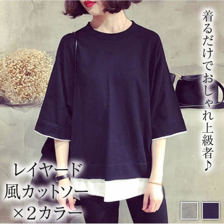 レイヤード風カットソー 韓国ファッション 品番 Zj Girly Doll ガーリードール のレディースファッション 通販 Shoplist ショップリスト