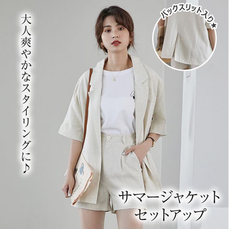 サマージャケット ショートパンツセットアップ 韓国fashion 品番 Zj Girly Doll ガーリードール のレディース ファッション通販 Shoplist ショップリスト サマージャケット ショートパンツセットアップ 韓国fashion 品番 Zj Girly Doll ガーリードール のレディース ファッション通販 Shoplist ショップリスト