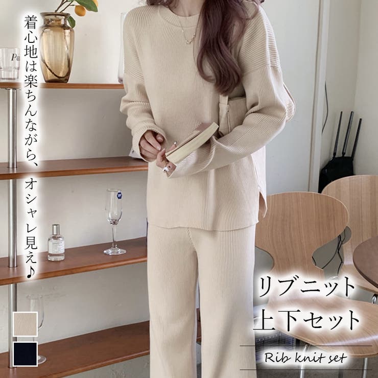 セットアップ【韓国ファッション】[品番：ZJ000015776]｜Girly Doll