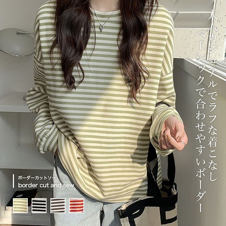 ボーダーカットソー【韓国ファッション】【春夏新商品】 | Girly Doll | 詳細画像1 