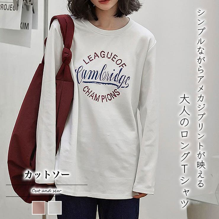 カットソー【韓国ファッション】【春夏新商品】 | Girly Doll | 詳細画像1 