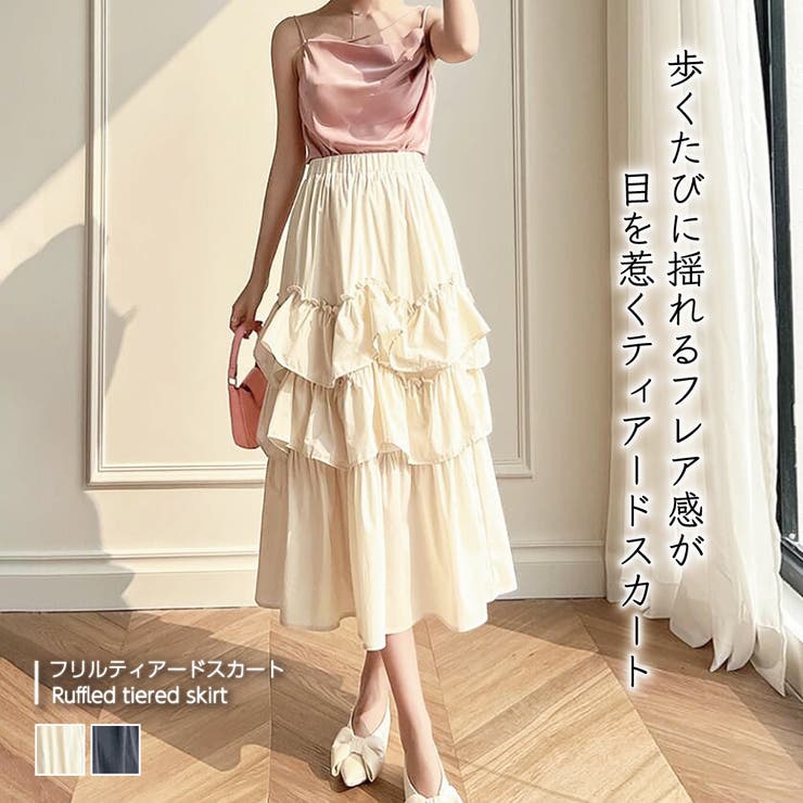 ティアードフリルスカート【韓国ファッション】[品番：DOUW0009152