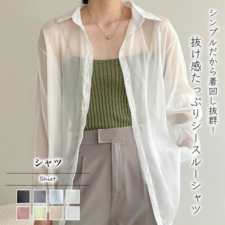 シャツ【韓国ファッション】 | Girly Doll | 詳細画像1 