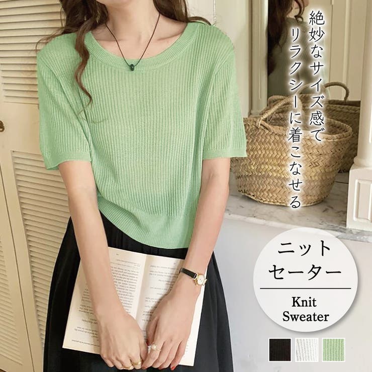 ニット・セーター【韓国ファッション】 | Girly Doll | 詳細画像1 