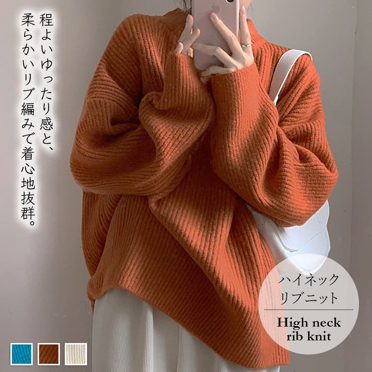 クルーネックリブオーバーニット【韓国ファッション】 | Girly Doll | 詳細画像1 