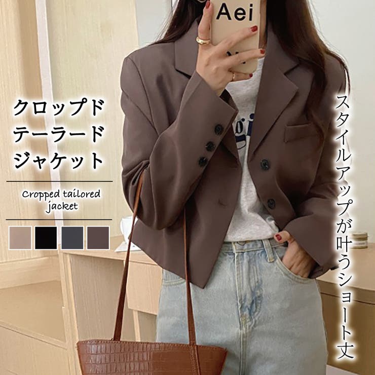899円 【在庫あり　即納】 テーラードクロップドジャケット