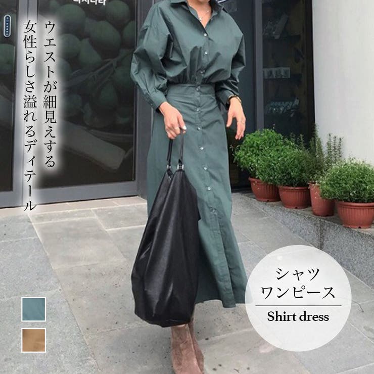 シャツワンピース【韓国ファッション】 | Girly Doll | 詳細画像1 