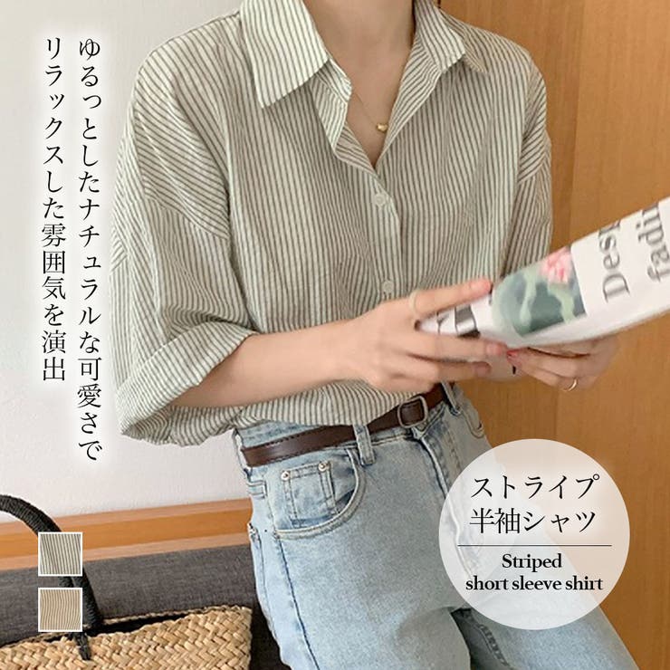 ストライプ半袖シャツ 品番 Zj Girly Doll ガーリードール のレディース ファッション通販 Shoplist ショップリスト