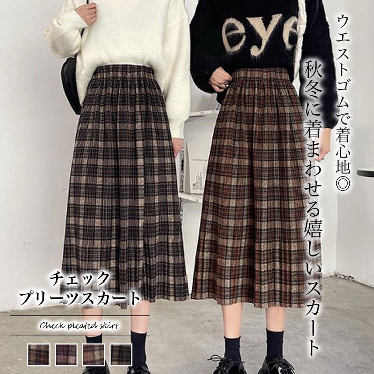 チェックプリーツスカート【韓国ファッション】
