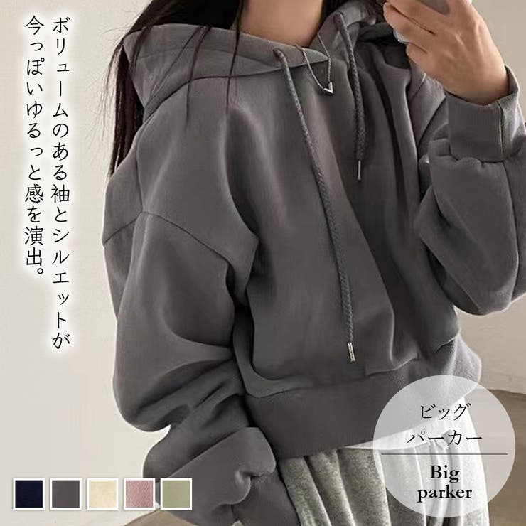 ◇ふわふわ 厚手 フード パーカー オーバーサイズ 韓国 (パーカー・フーディ) 62451457【BUYMA】